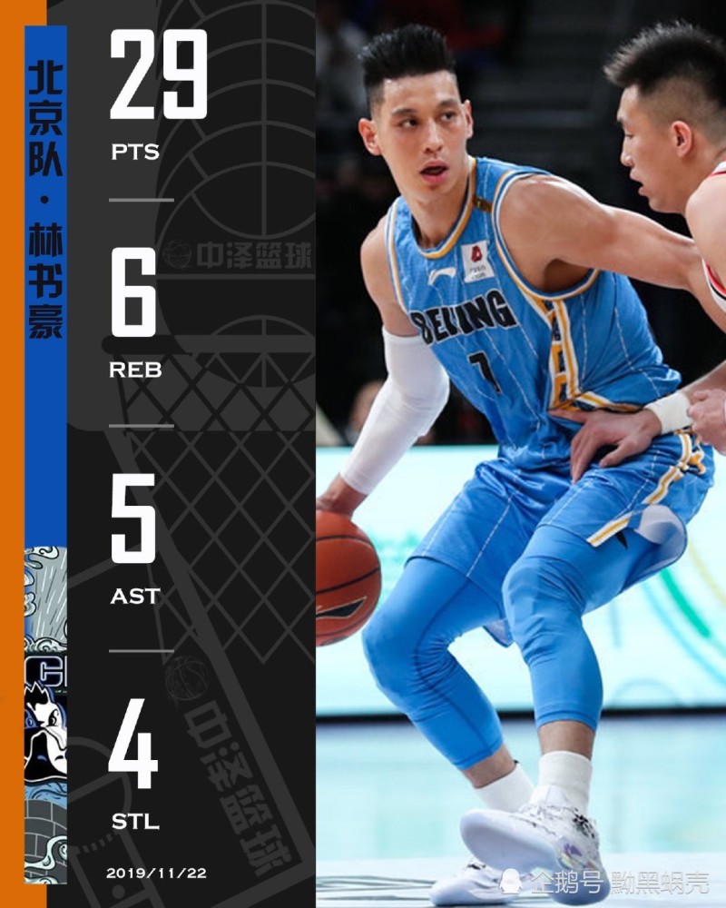 爱游戏体育官网包含切尔西不断突破!,JackeyLove连续十场比赛得分超过夺冠比赛高潮迭起的词条