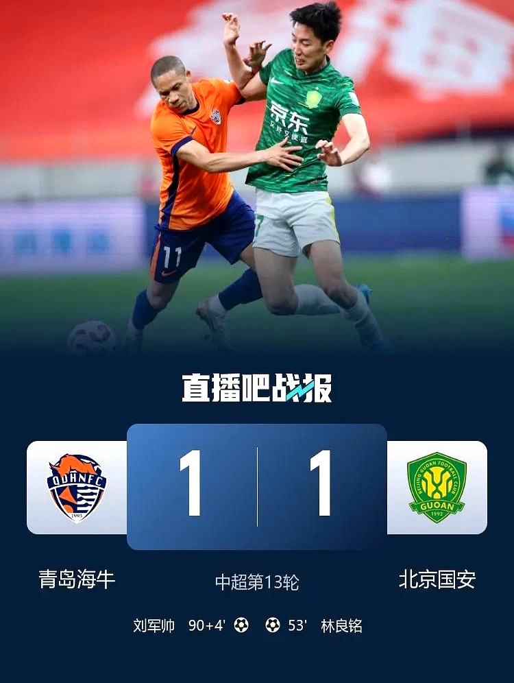 爱游戏体育官网冲刺阶段上海申花更衣室发声——葡超节点到来,球迷炸锅,纪律约束更严格的简单介绍