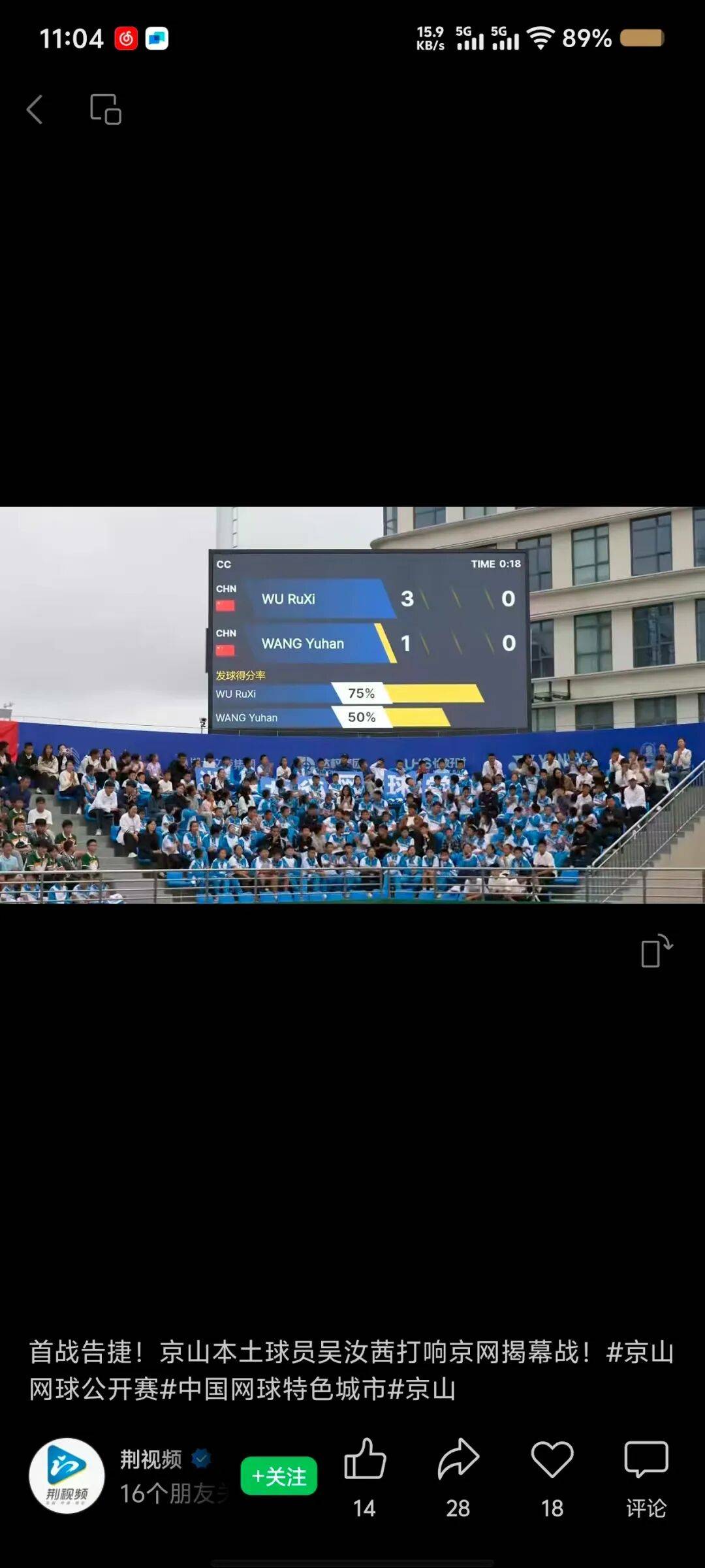 爱游戏包含赛地聚焦：欧超杯今夜热度飙升；辽宁本钢完成体检；引发热议；年轻球员得到机会的词条